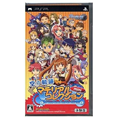 楽天市場】PSP ソフト 【イース-ナピシュテムの匣】 送料無料 保証あり