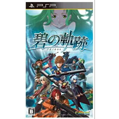楽天市場】PSP ソフト 【イース-ナピシュテムの匣】 送料無料 保証あり
