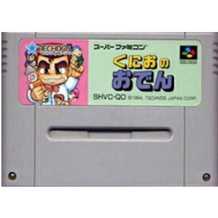 楽天市場】SFC ソフト 【 高橋名人の大冒険島 】NINTENDO