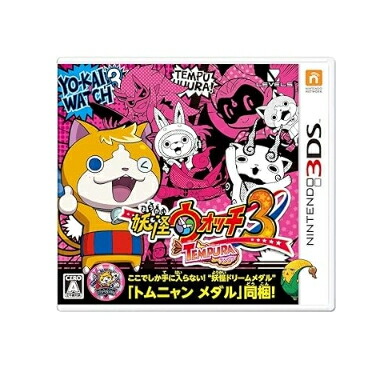 楽天市場】妖怪ウォッチ2 真打 【中古】3DSソフト : SHEER