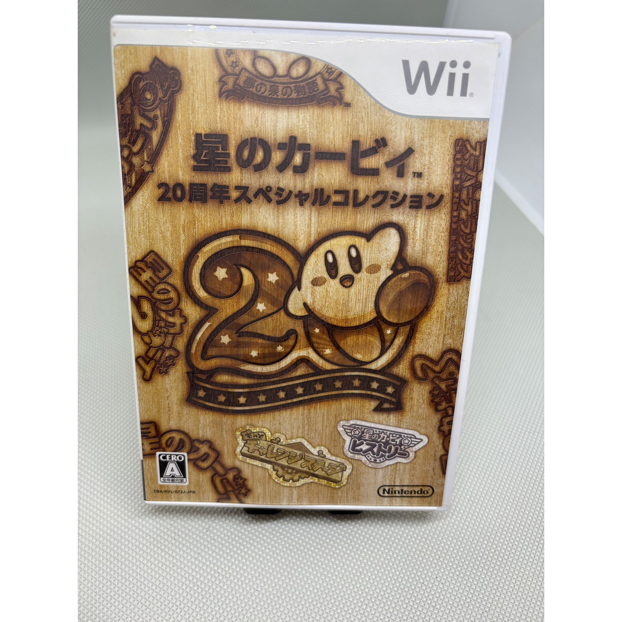 楽天市場】Wii ソフト 任天堂 Wiiソフト 太鼓の達人 みんなでパーティ