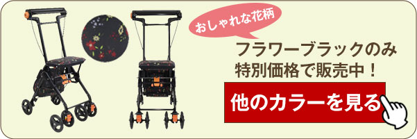 楽天市場】【3/1までポイントUP】シルバーカー 【幸和製作所(テイコブ