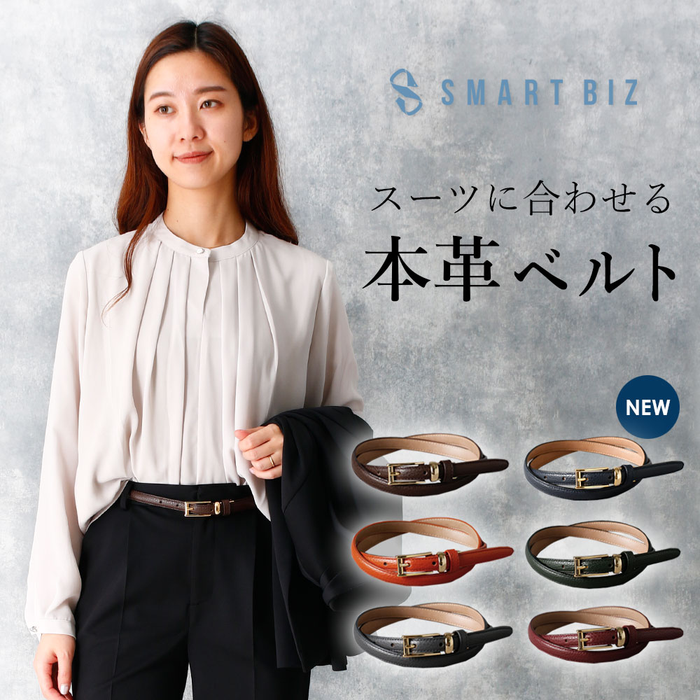 楽天市場】【くすみベルト】 ＼ゴールドバックル登場／ イタリアレザー