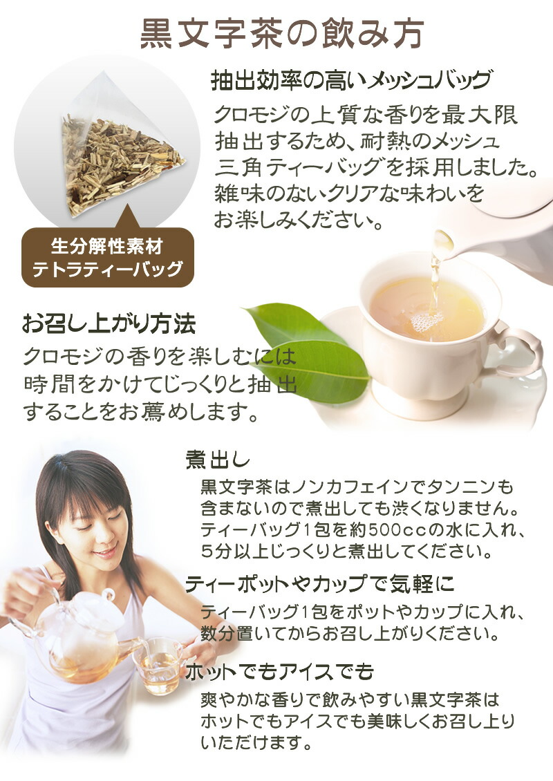 楽天市場】Angelbean 黒文字茶 極上クロモジ茶 100% 国産 農薬不使用