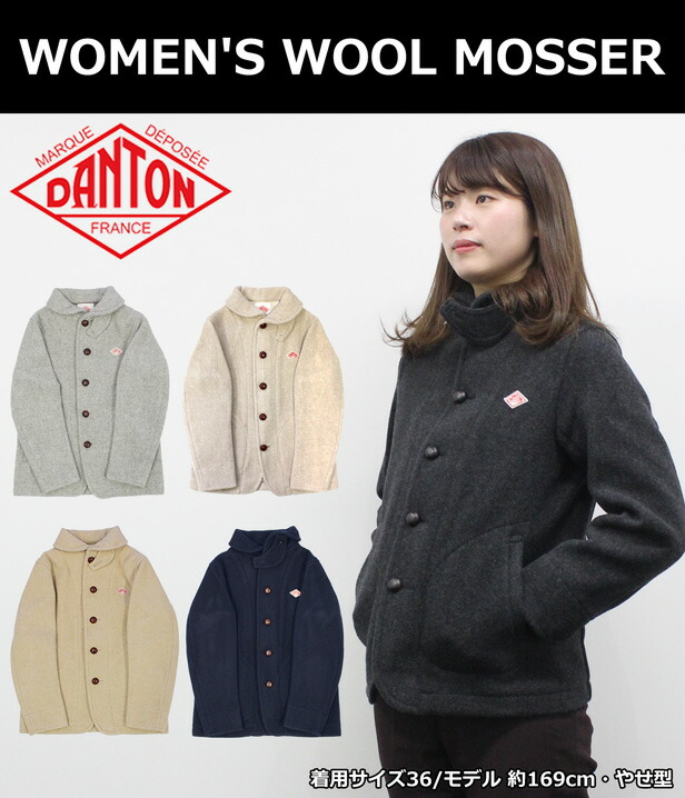 楽天市場】DANTON ダントン WOMEN'S WOOL MOSSER ウィメンズ ウール