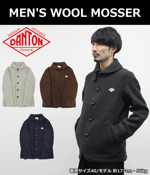 楽天市場】DANTON ダントン MEN'S WOOL MOSSER メンズ ウールモッサ