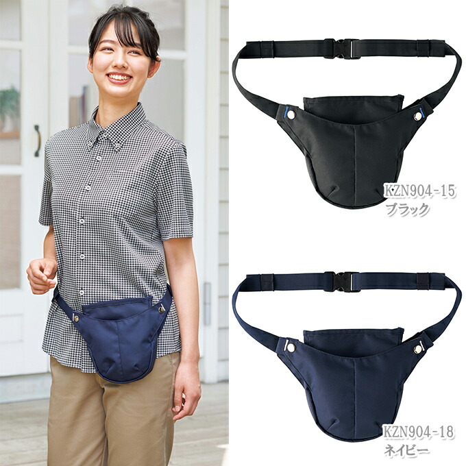 楽天市場】KZN904 カゼン ウエストバッグ ウエストポーチ ヒップバッグ