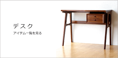 ぴ*ん様 SCANTEAK デスク チーク無垢材 120cm*60cm デスク 机 チーク