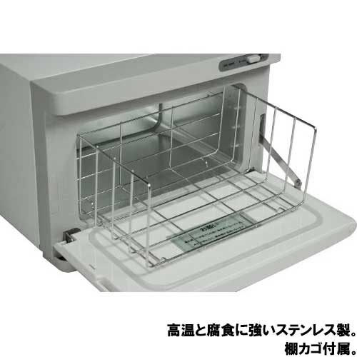 即納可 タオルウォーマー おしぼり 18L 75～85本用 前開き扉仕様 TBTW