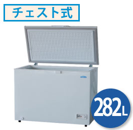 TBUF-152-RH 【テンポスオリジナル】冷凍ストッカー 5段 前扉タイプ