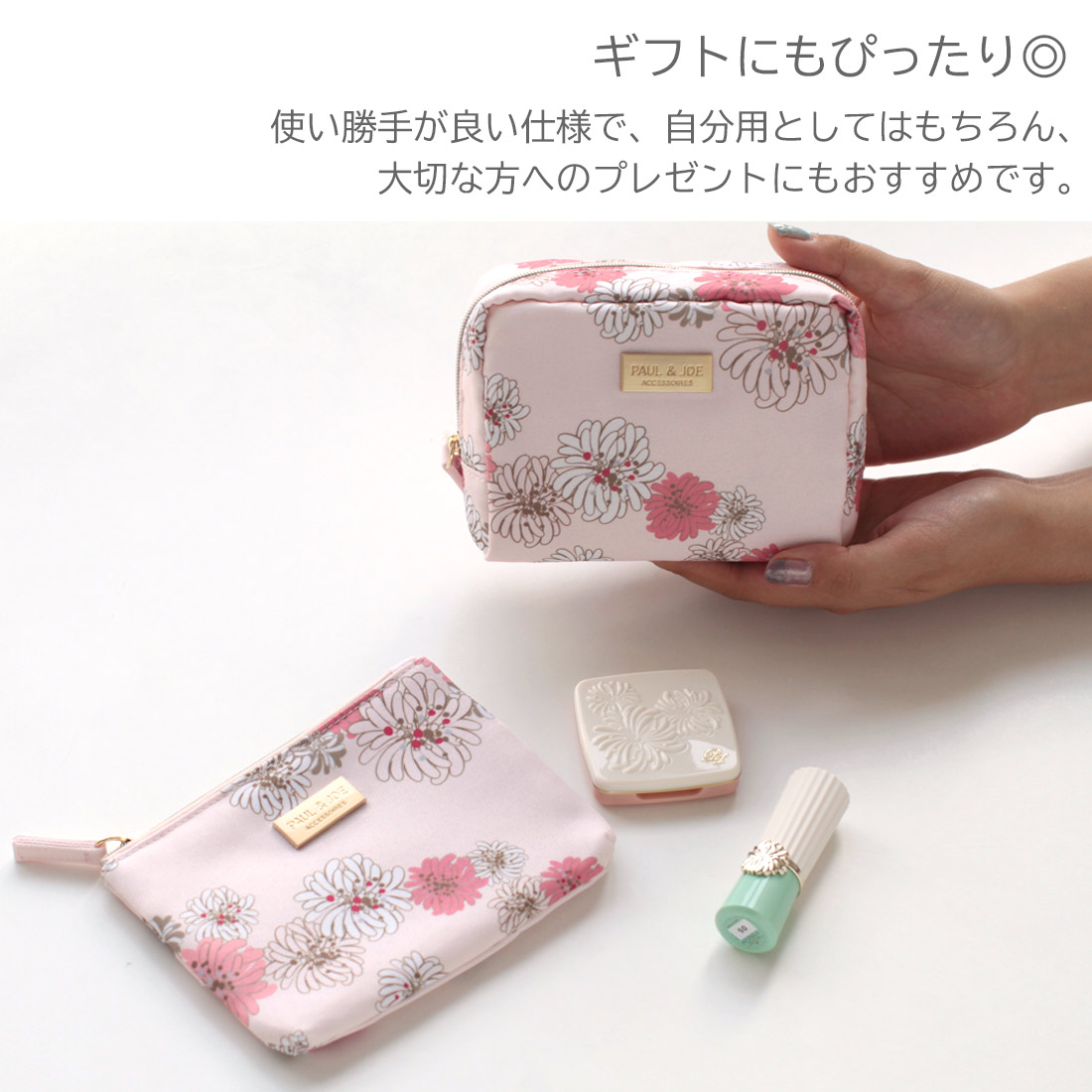 楽天市場】ポール&ジョー アクセソワ ティッシュポーチ 9203 ピンク