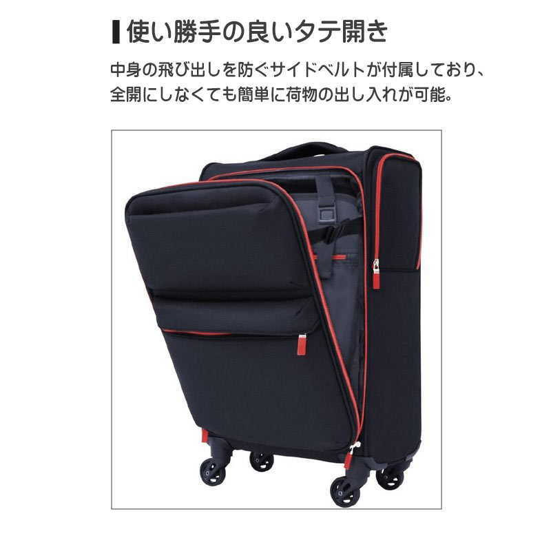 楽天市場】ソフトキャリーケース 絶軽 レジェンドウォーカー 最軽量