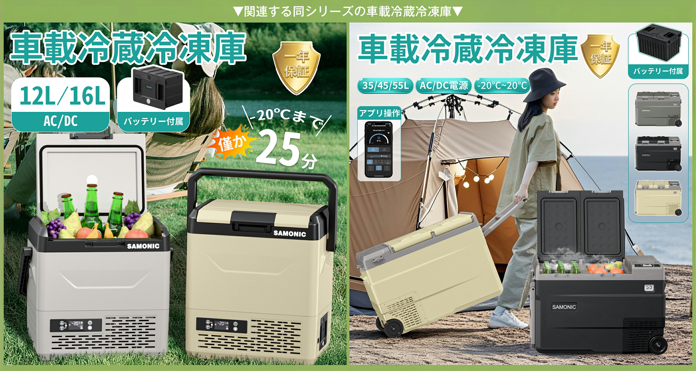 楽天市場】【バッテリー付き】ポータブル冷蔵庫 車載冷蔵庫 クーラー