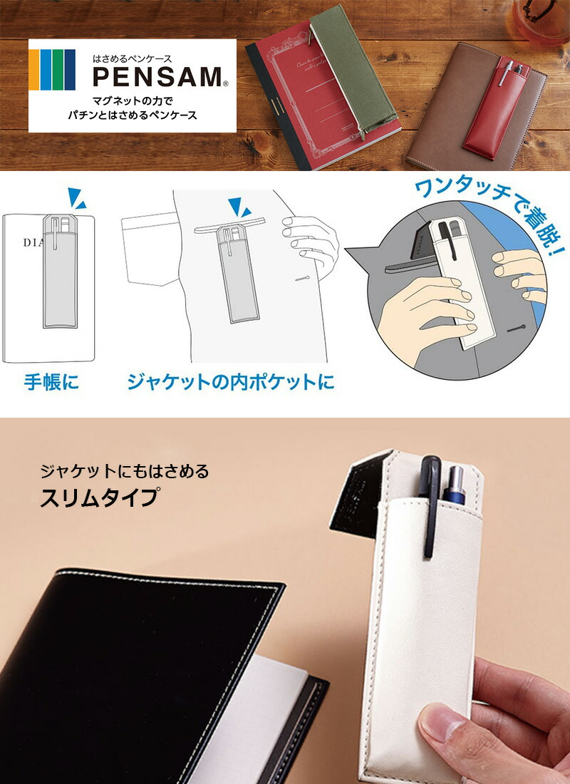 楽天市場】【KING JIM】キングジム はさめるペンケース ペンサムスリム
