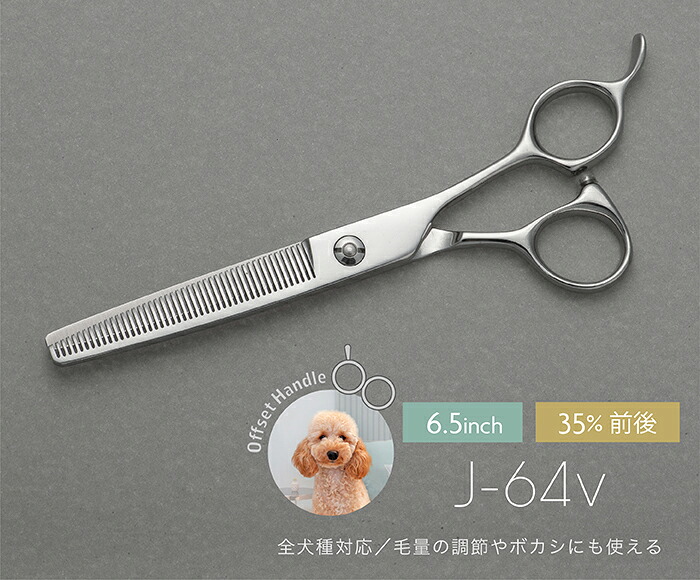 パワー有☀抜け感の良い理美容師プロ用セニングシザー✨️トリマー