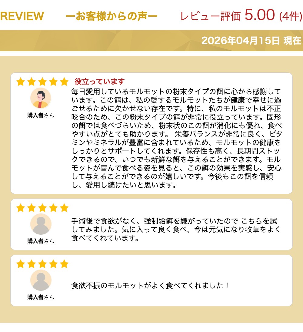 楽天市場】【ハッピーベル】セレクションプロ プラス グルテンフリー