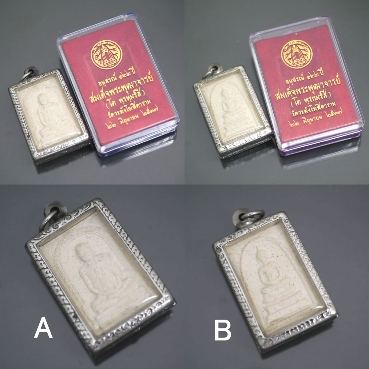 楽天市場】タイ-ワット・ラカンのプラクルアン 「ルアンポートーのプラ