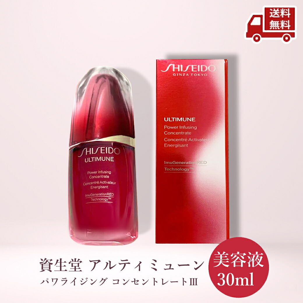 楽天市場】☆ 資生堂 ベネフィーク ハイドロジーニアス 美容液 50ml