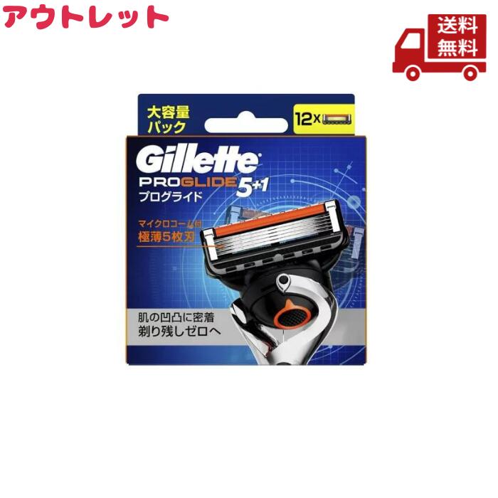 楽天市場】☆ ジレット ラボ Gillette Labs 替刃 8個入 髭剃り