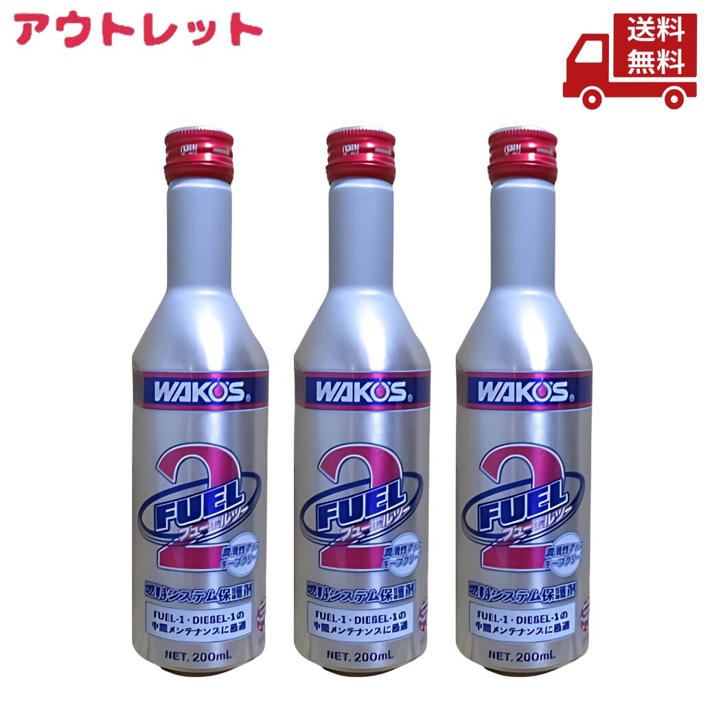 楽天市場】☆ 2本セット ENEOS エネオス デポジットクリーナー e40