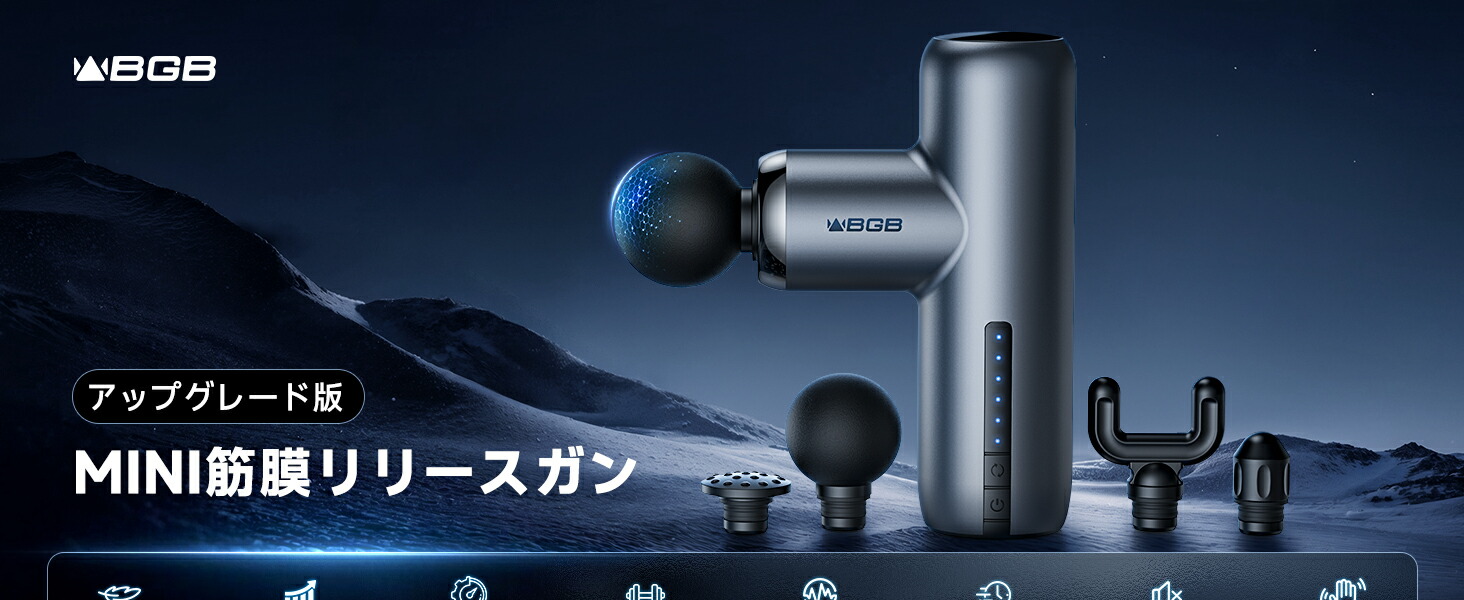 楽天市場】マッサージガン【楽天1位☆実力派トレ一ナ一監修☆自動圧力