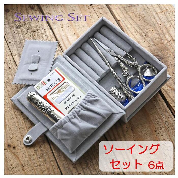 楽天市場】ソーイングセット 裁縫セット【計6点】装飾工芸品 専用