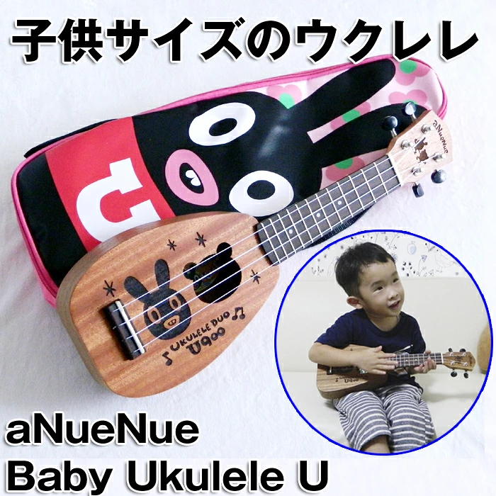 楽天市場】aNueNue アヌエヌエ コンサートウクレレ Papa-2 aNN-P2
