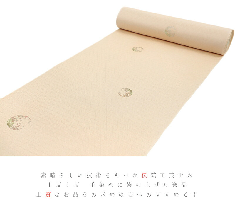 楽天市場】小紋 万葉染織 反物 丹後ちりめん 正絹 肌色 ベージュ