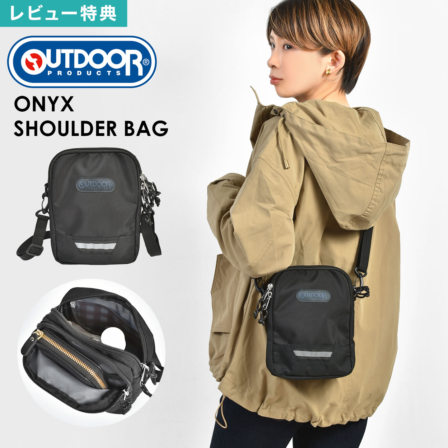 楽天市場】ショルダーバッグ OUTDOOR PRODUCTS アウトドアプロダクツ