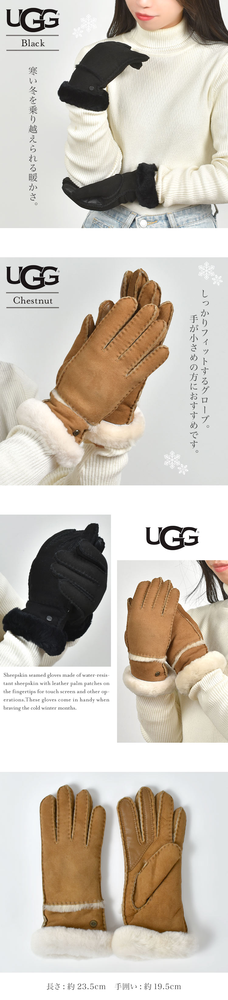 楽天市場】UGG グローブ 手袋 レディース スマホ対応 ブランド アグ 冬