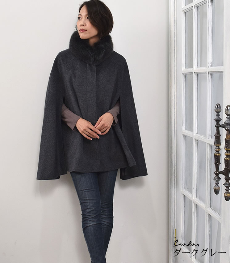 30%OFF 会員価格適用外】【Merfirge】カシミヤ & ウール ケープ コート