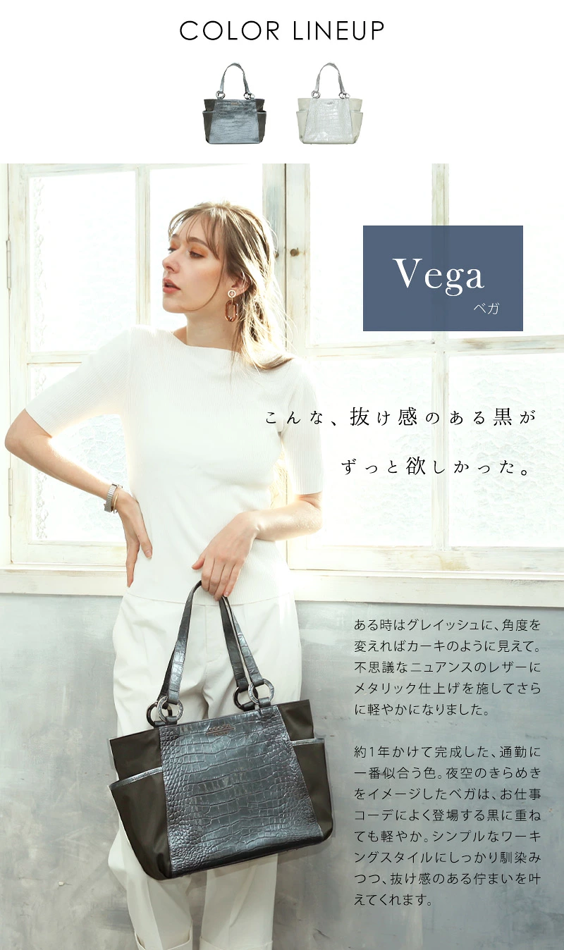 cooga】働く女性に贈る、史上もっとも収納上手な10ポケットDresser