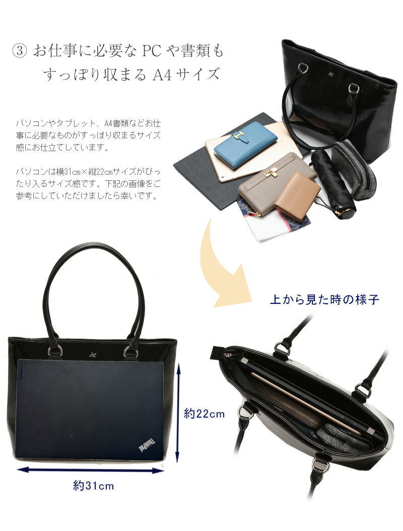 傳濱野】皇室御用達の濱野家WEB限定バッグ お仕事スタイルを品良く