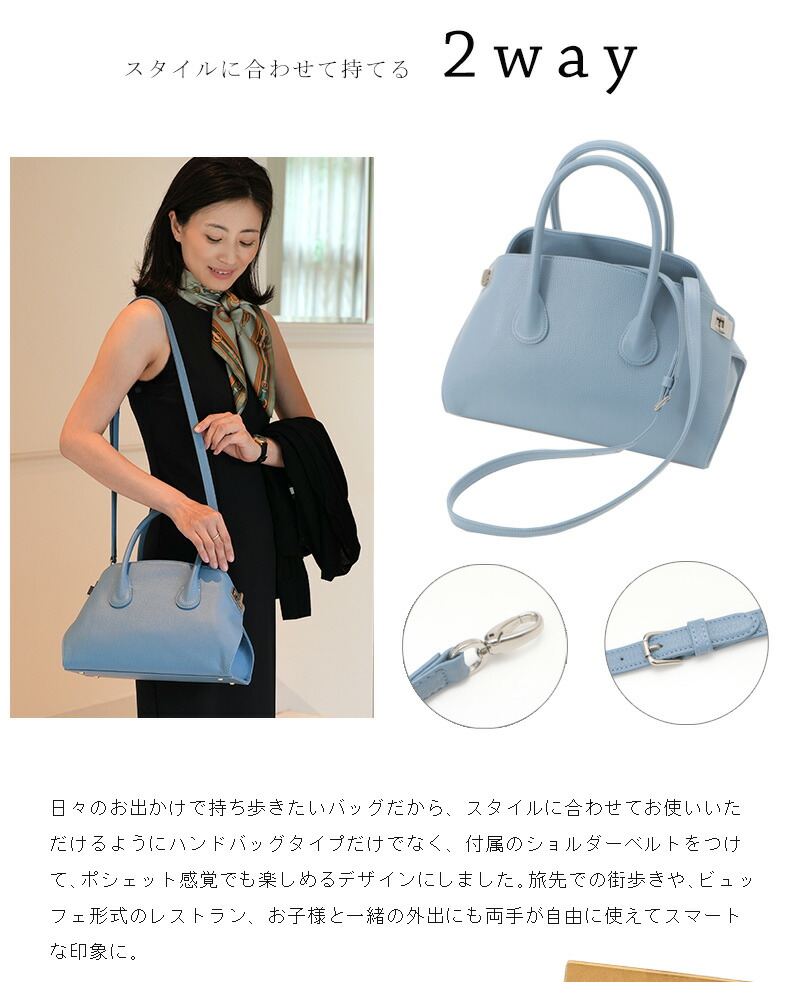 傳濱野】皇室御用達 日本女性のための“見返り美人”デイリーバッグ
