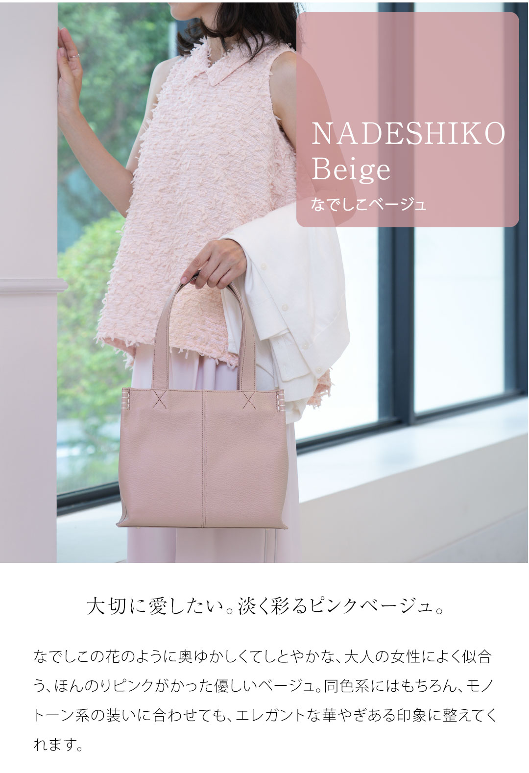 傳濱野】皇室御用達の濱野家WEB限定 花のようにたおやかなミニトート