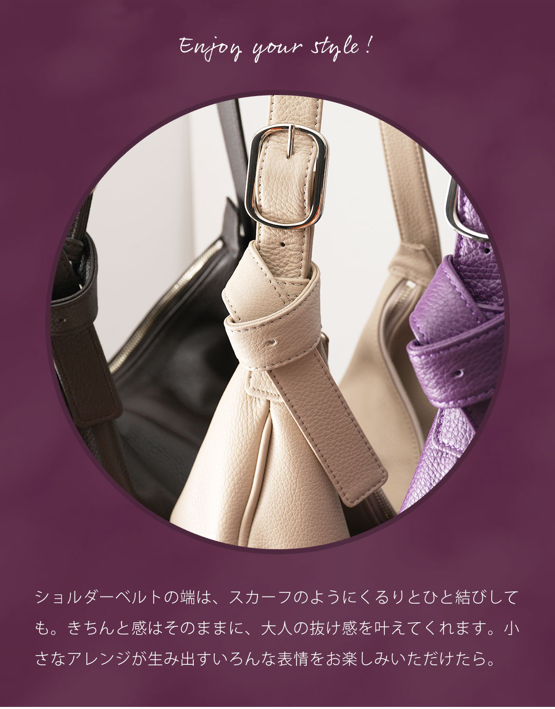 傳濱野】お仕立てしたかったのは、持ち物を入れた状態が一番美しい