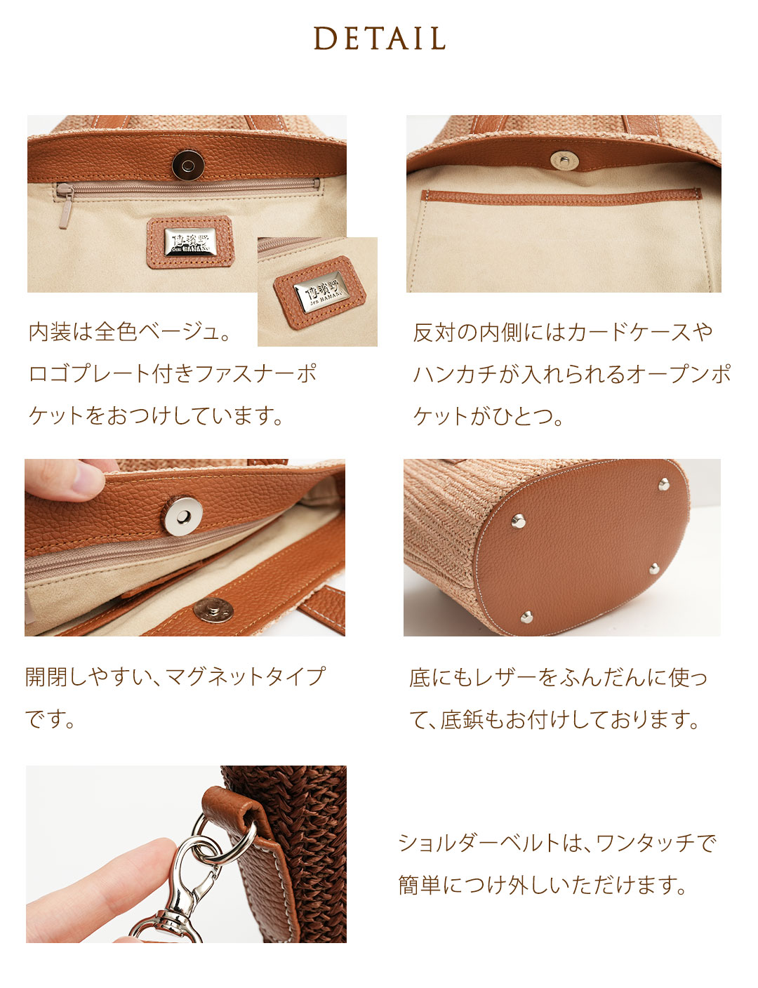 傳濱野】「自然体」と「きちんと感」を叶える、濱野家のワンマイル