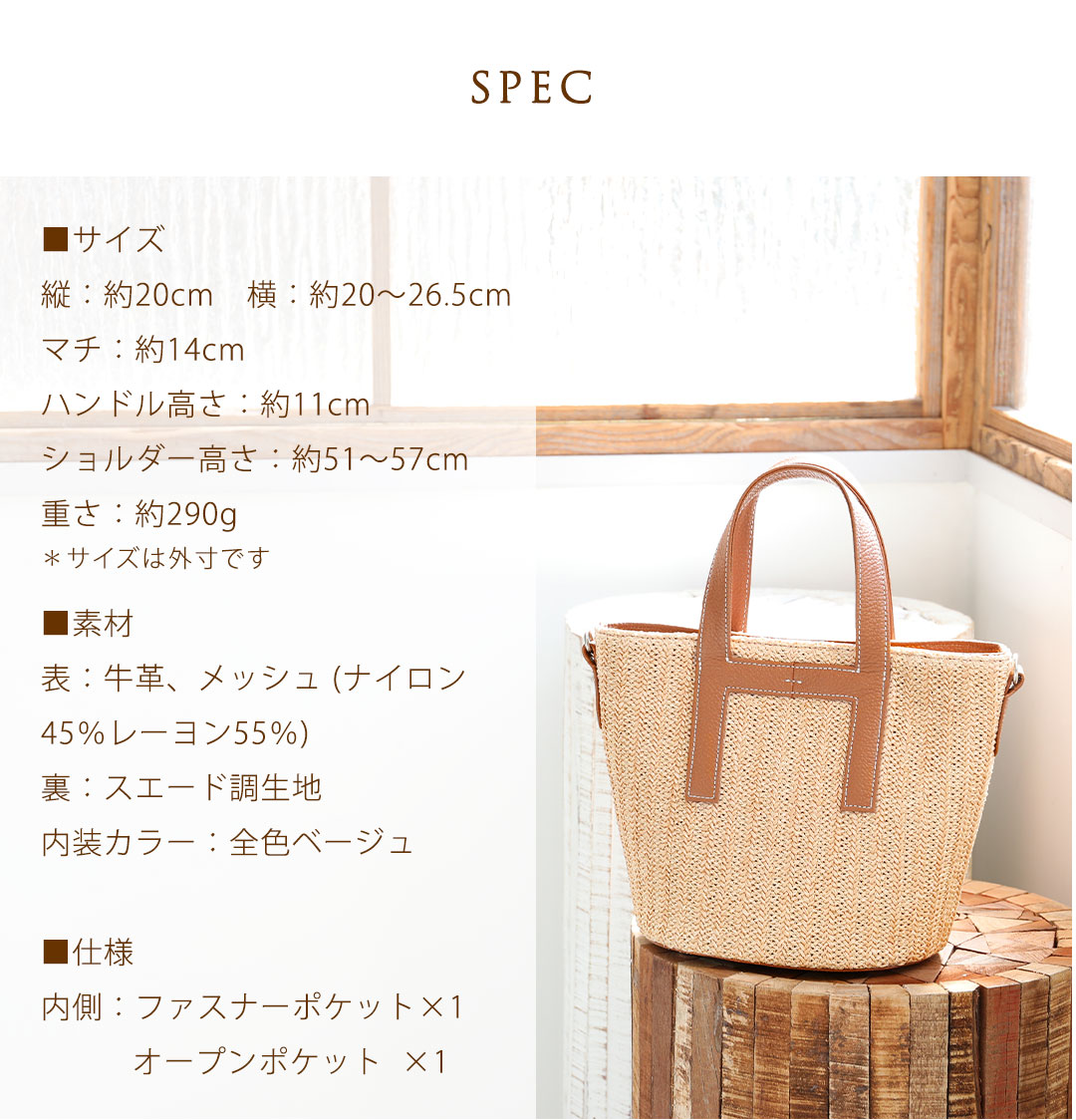 傳濱野】「自然体」と「きちんと感」を叶える、濱野家のワンマイル