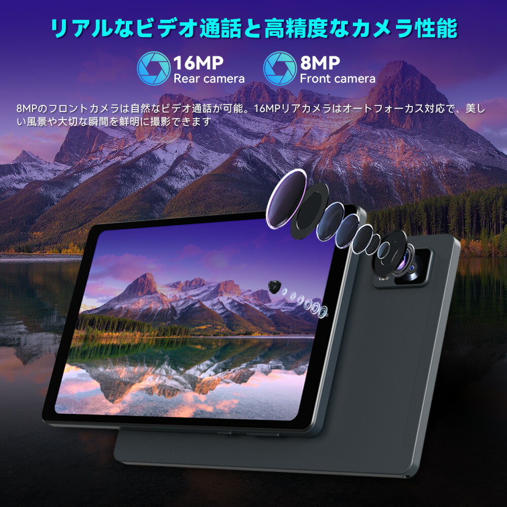 楽天市場】「クーポンで26999円」 8インチ タブレット Headwolf FPad7