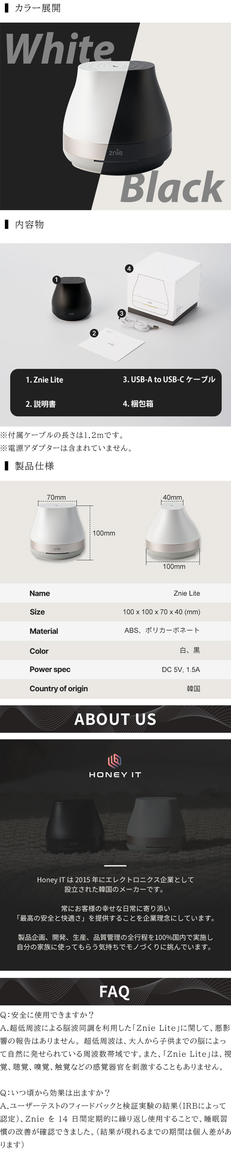 楽天市場】[ Znie Lite ] 睡眠習慣 スリープケアデバイス ジニライト
