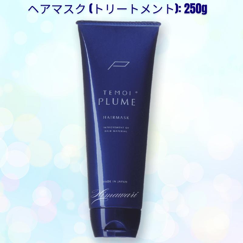 楽天市場】TEMOI テモイ プルーム シャンプー 300mL ( 詰替用 700ml