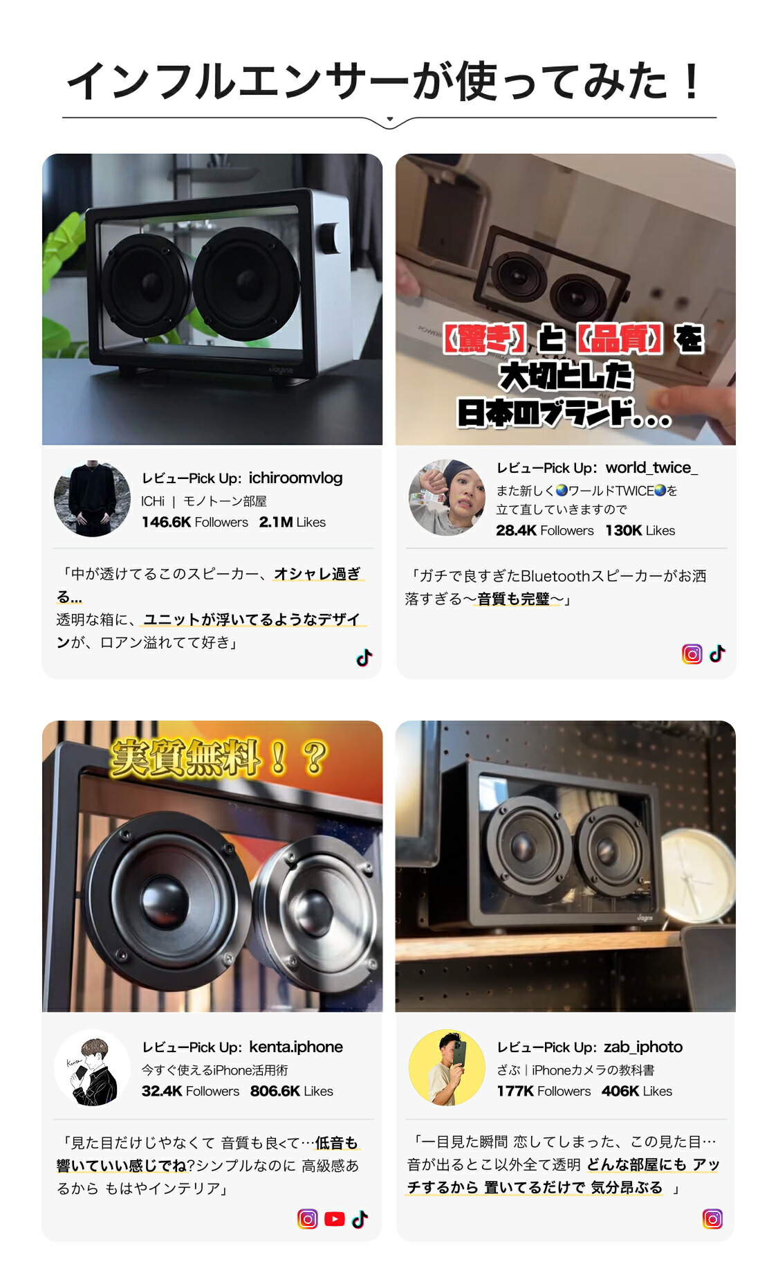 楽天市場】【限定P10倍】正規品 Jayine Cassette Mini BK102 透明