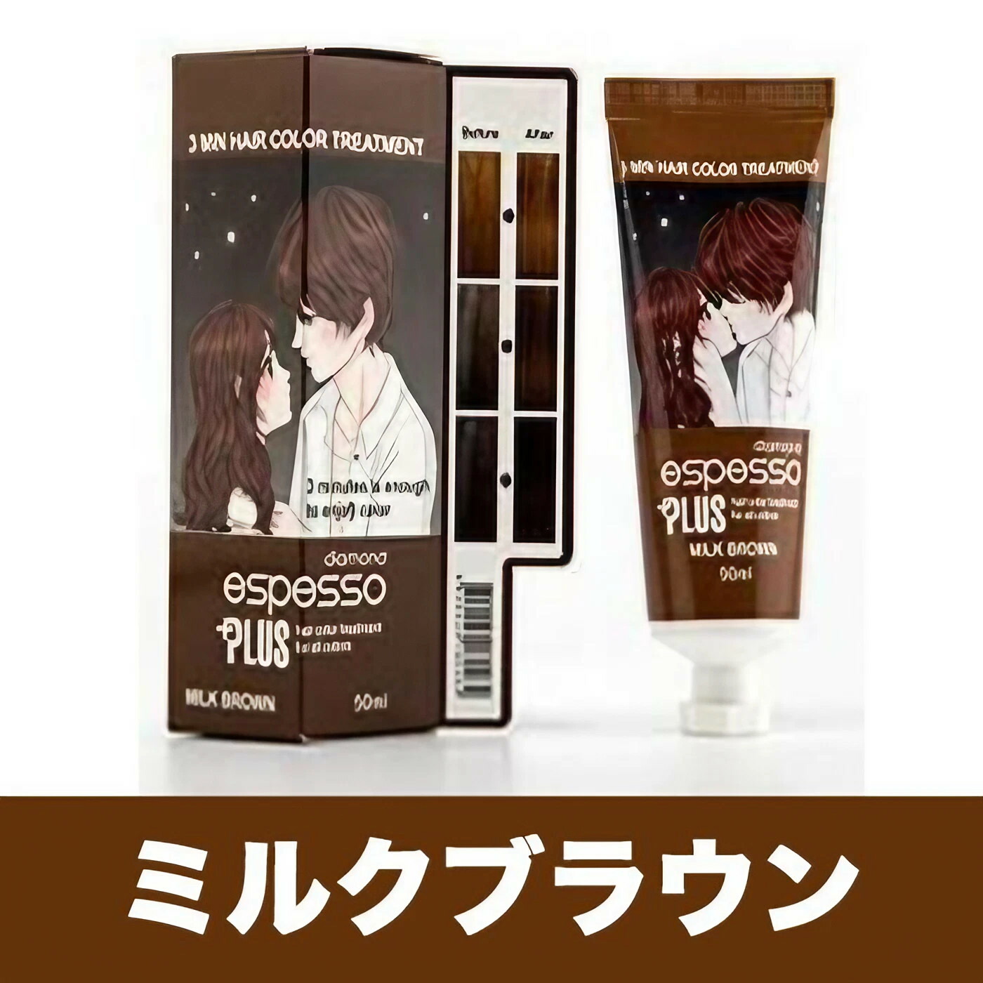 楽天市場】ESPESSO PLUS カラー剤 シャンプー ヘアカラーリング剤 ヘア