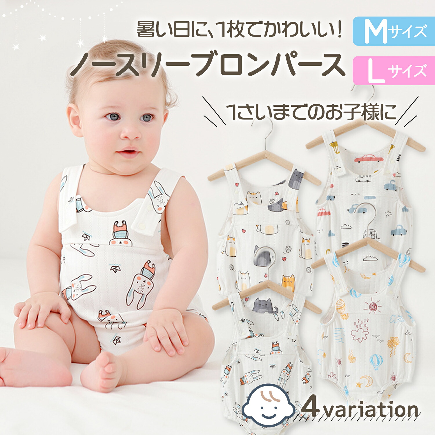 楽天市場】【期間限定100円OFFクーポンあり】 ベビー服 ロンパース