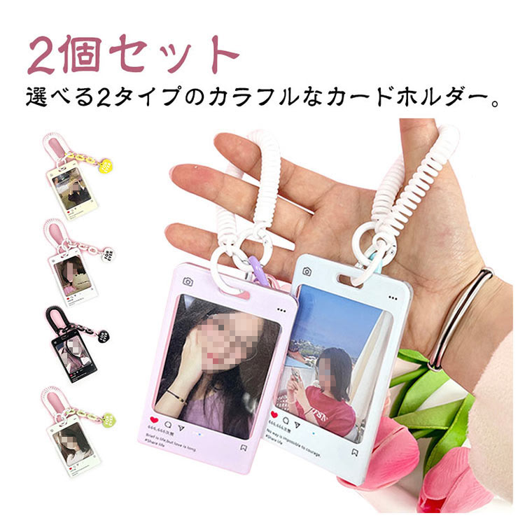 楽天市場】 推し色 キーホルダー 韓国 トレカケース トレカホルダー