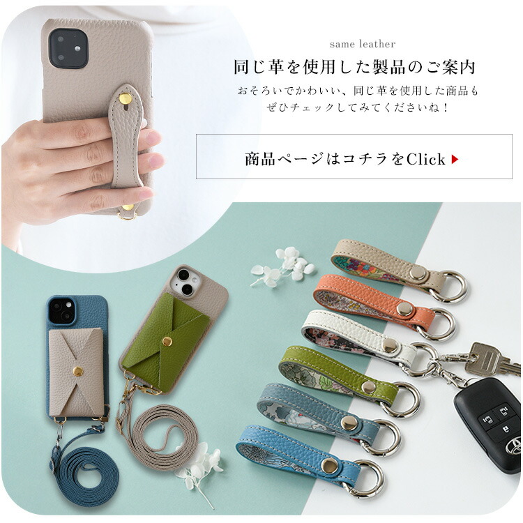 楽天市場】「CallaBella レザー タッセル」 チャーム 本革 ショート