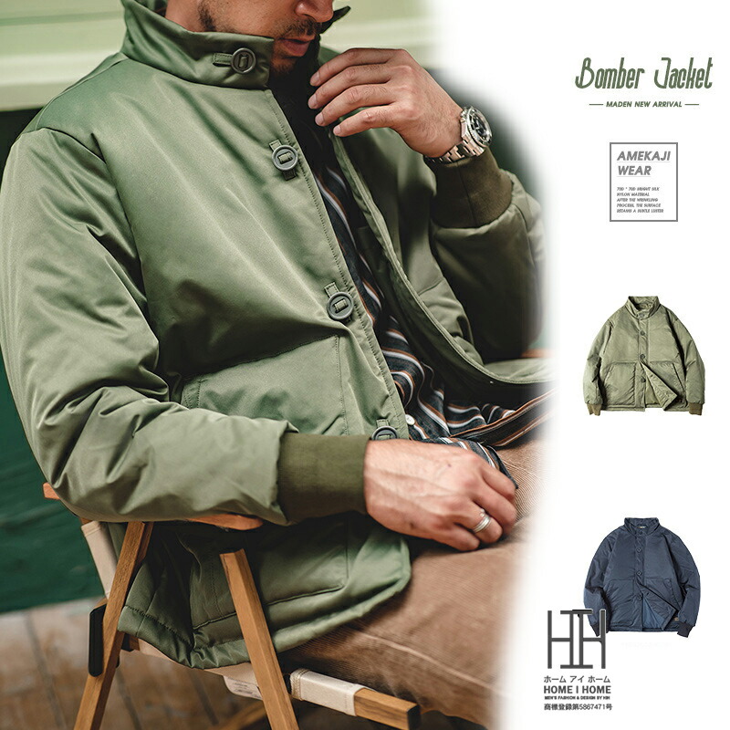 楽天市場】中綿コート ミリタリージャケット メンズ 中綿入り フライト