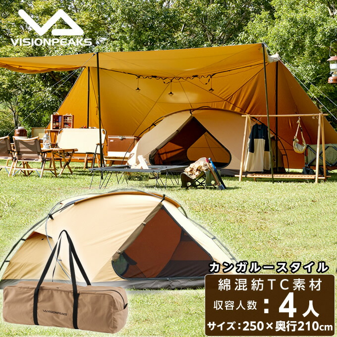 楽天市場】ビジョンピークス 大型テント カンガルースタイル TC