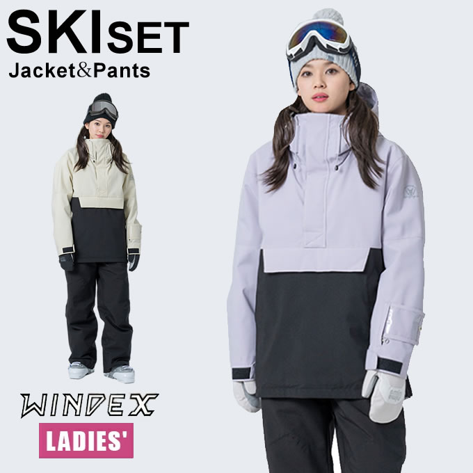 楽天市場】ウィンデックス WINDEX スキーウェア 上下セット メンズ