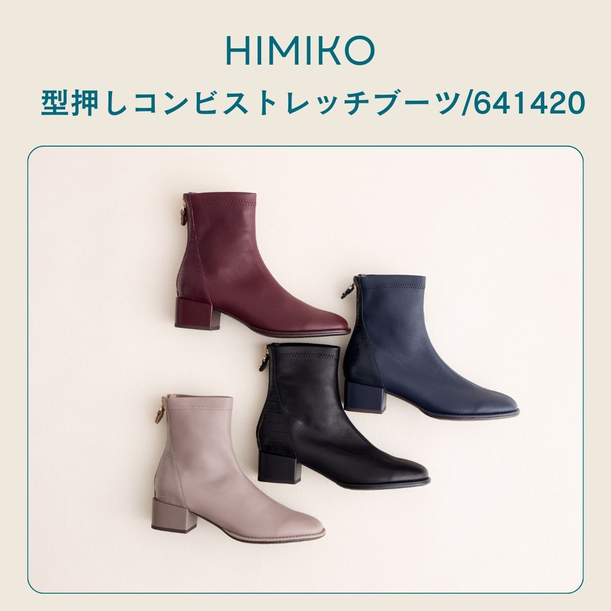 楽天市場】【SALE/40%オフ】ブーツ レディース ストレッチ 卑弥呼